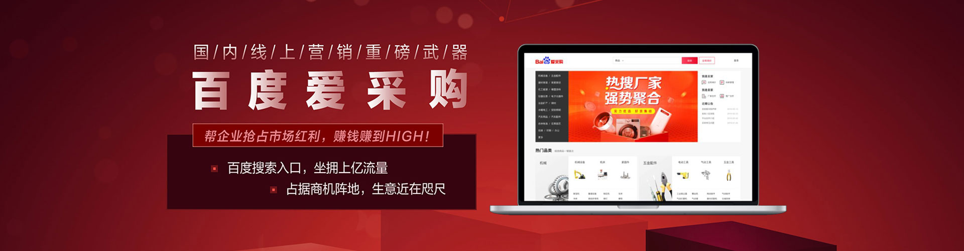 宁蒗信息流代运营