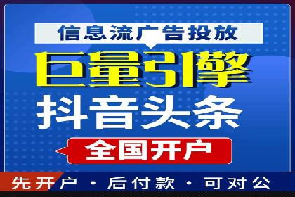 移动端信息流平台运营策略探讨